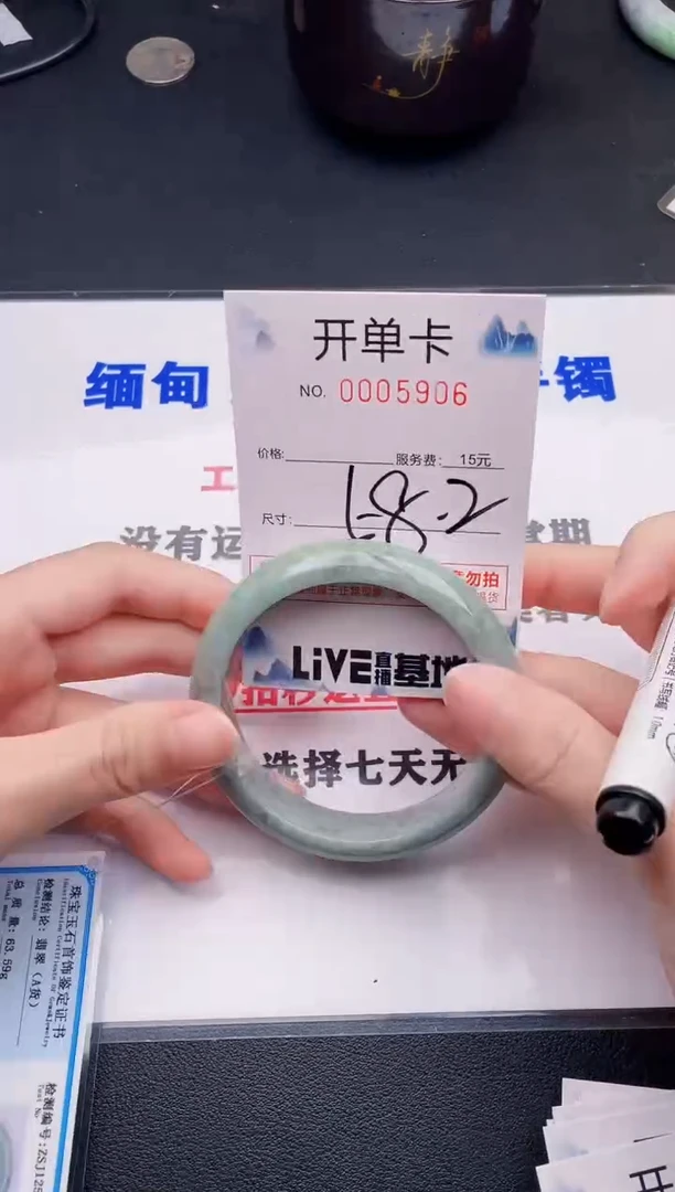 翡翠手镯未镶嵌06