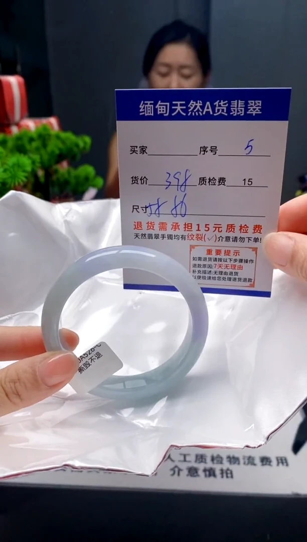 未镶嵌手镯翡翠5缅甸天然A货翡翠需包容瑕疵，介意慎拍