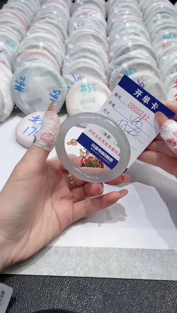 【闪购商品】玛瑙/玉髓手镯未镶嵌-242