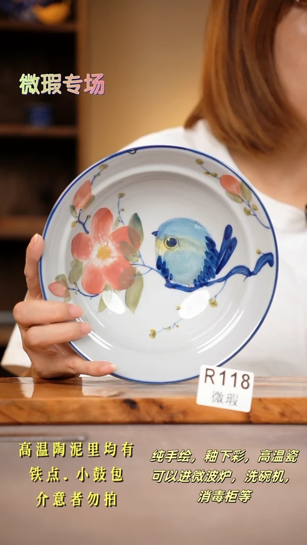 其他WR118陶然集器瓷器