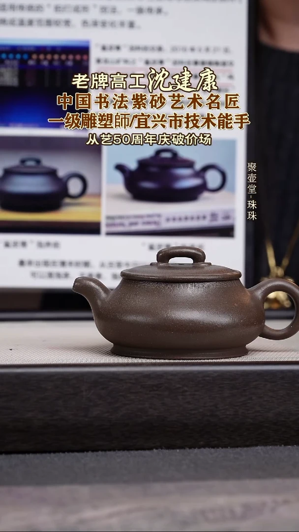 茶壶紫砂宜兴原矿紫砂壶
