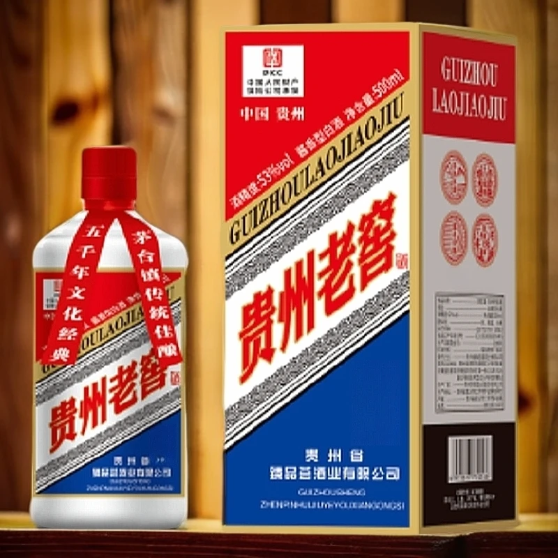 本卿酒【贵州老窖单瓶】53度酱香型白酒500ml单瓶装纯粮食酒