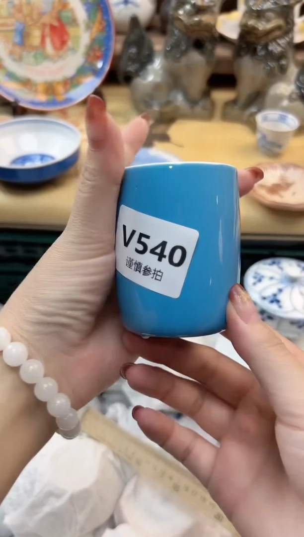 瓷片用****淀 540