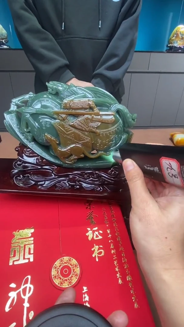未镶嵌和田玉摆件他***帅1