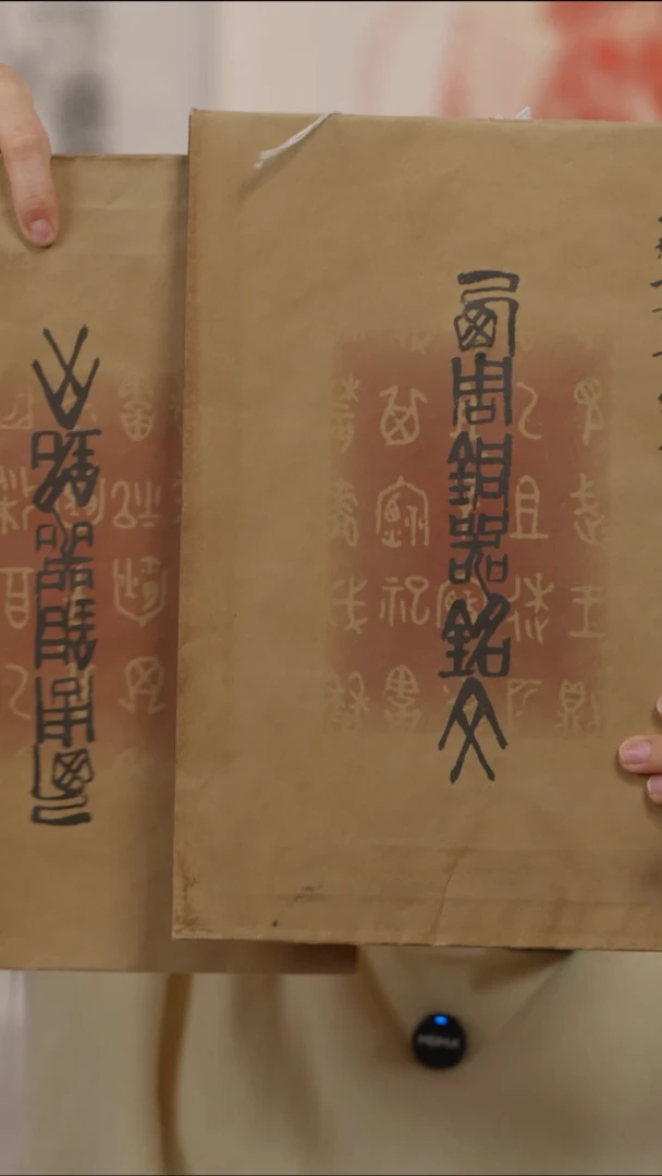 拓片用纸印石用****8非遗传承拓片