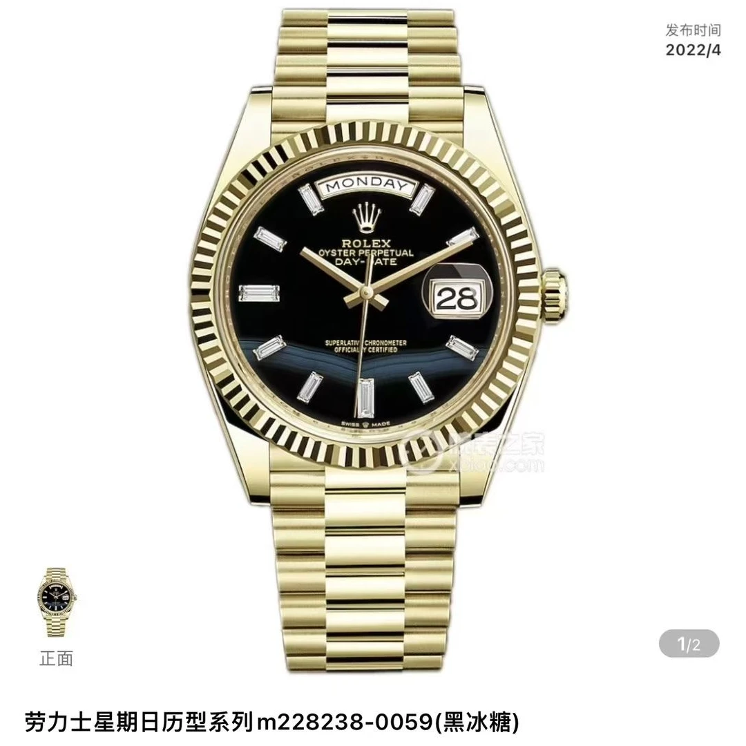 99新 Rolex/劳力士 杭邸·228238 玛瑙冰糖 23 年全套