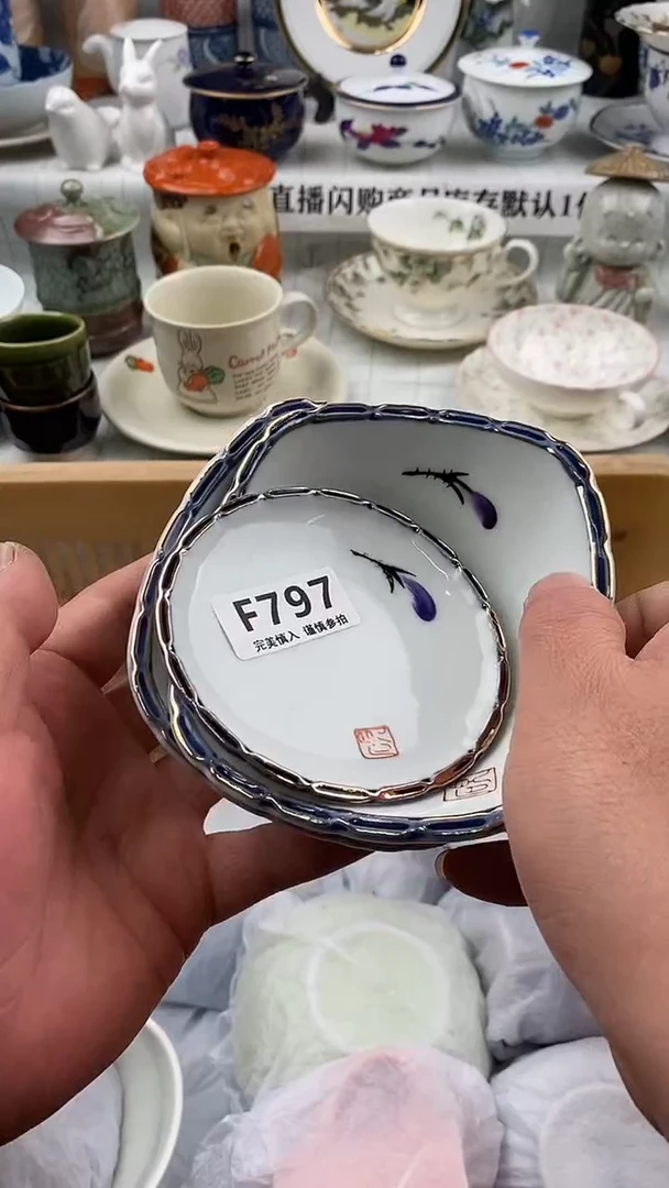 瓷片瓷片      797