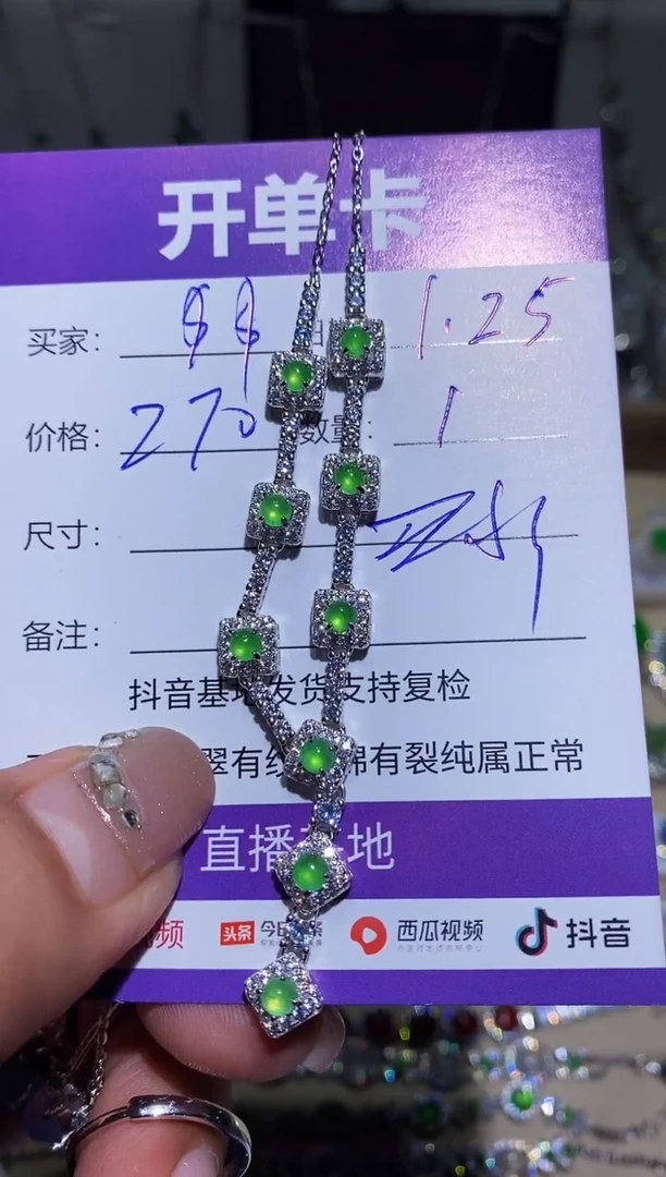 【闪购商品】翡翠耳饰银S925镶嵌向 $$