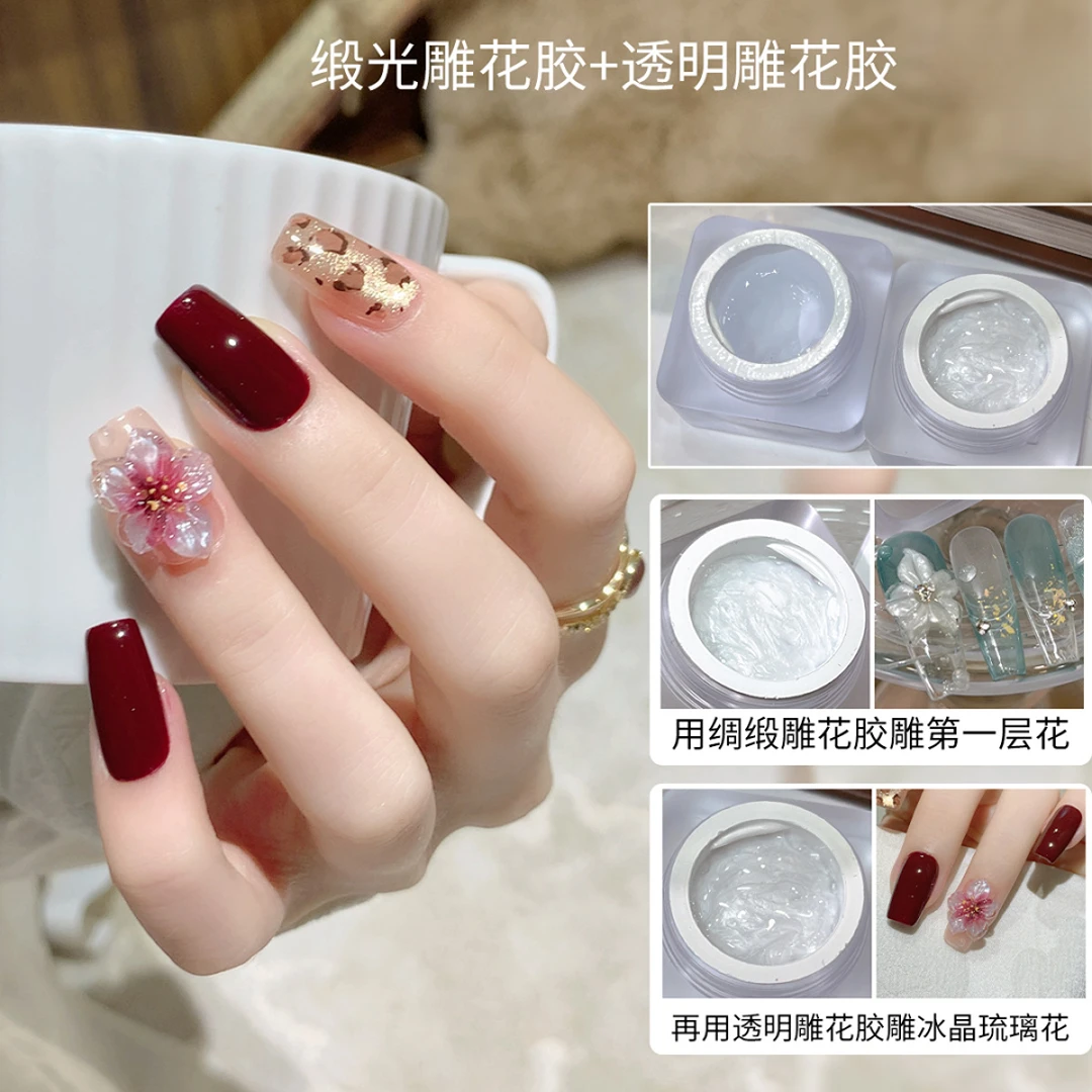 雕花胶不粘手罐装缎光胶透明彩绘胶韧性强易抚平手绘胶