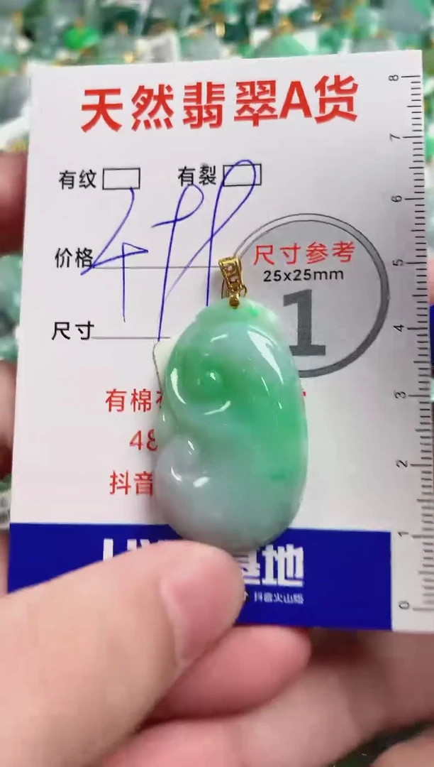 翡翠18K金镶嵌颈饰0851440155