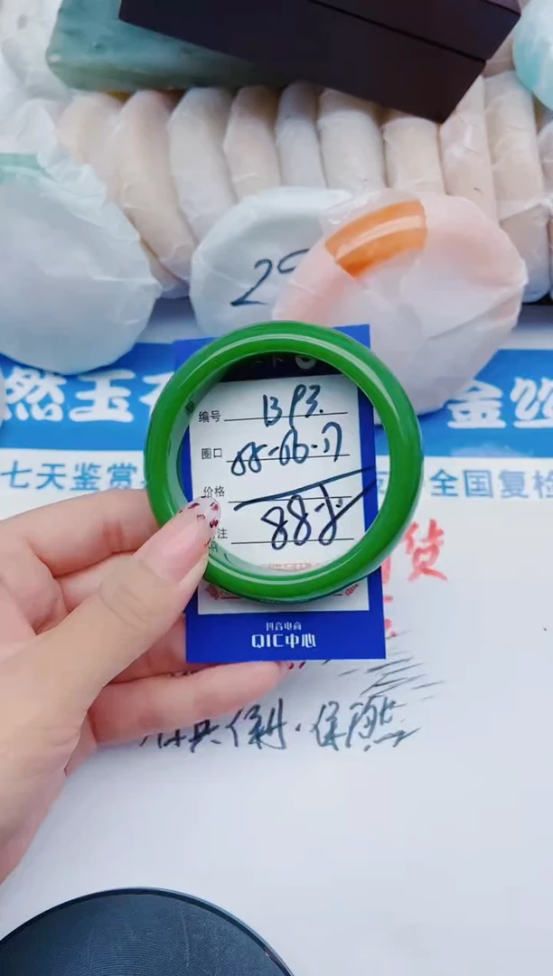 未镶嵌手镯石英质玉B93+55-56