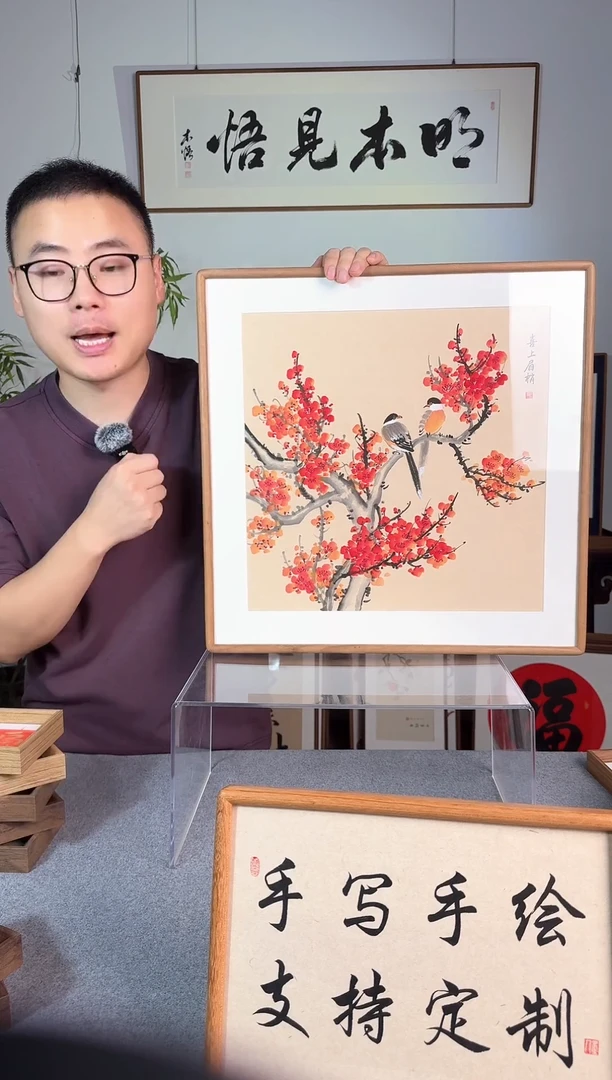 书法纯手绘-喜上眉梢-50*50-实木榫卯框