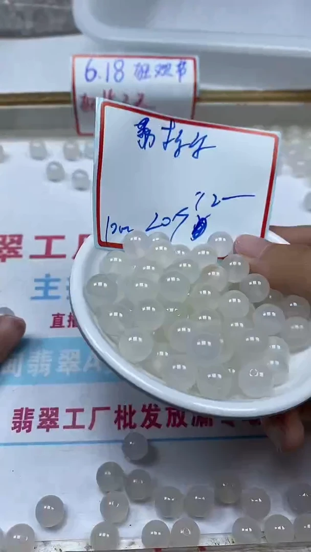 南红玛瑙散珠未镶嵌B452荔枝冻10mm20颗12元