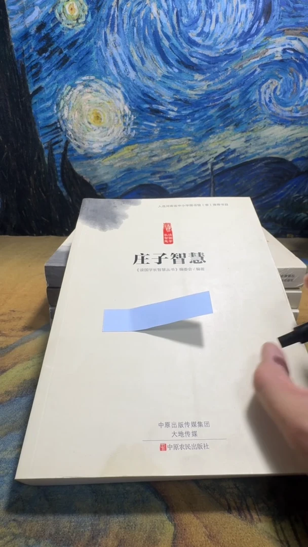 徐*风永威书社下单链接