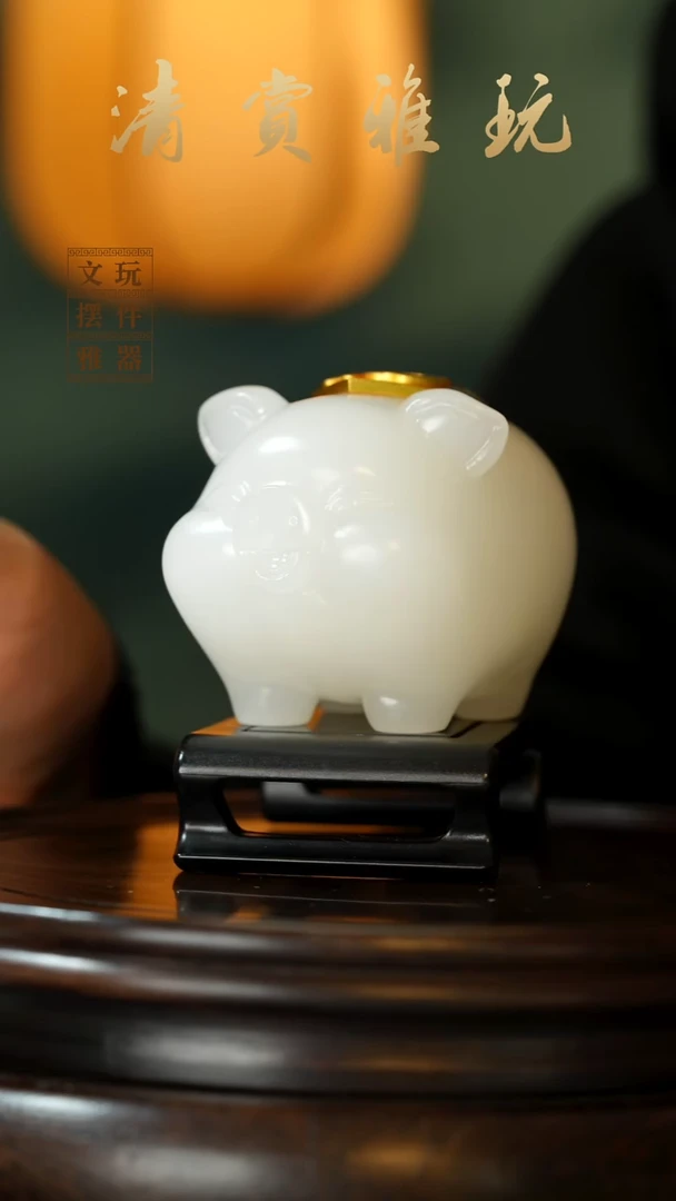 玉《纳福猪》手把件摆件