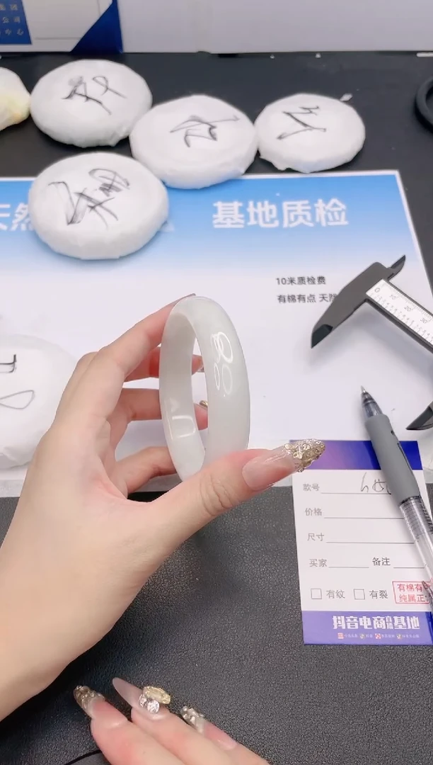 未镶嵌手镯和田玉2G158-60