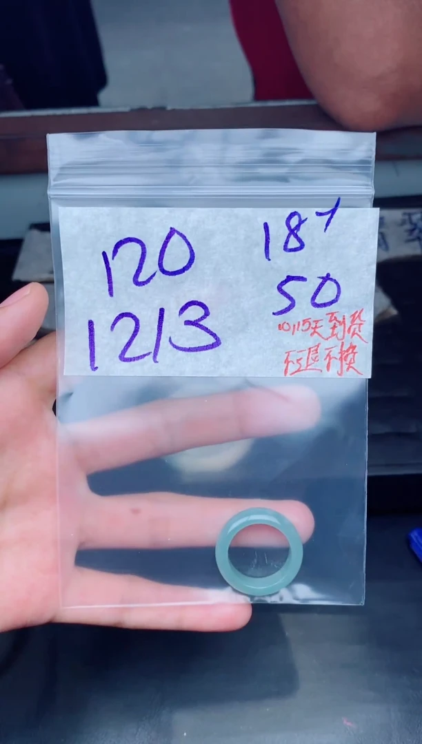 未镶嵌定制翡翠1****5拍一发一