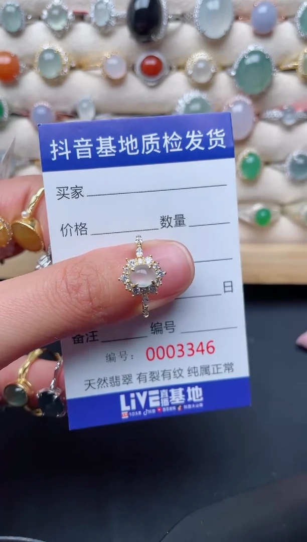 【闪购商品】翡翠戒指银S925镶嵌..........