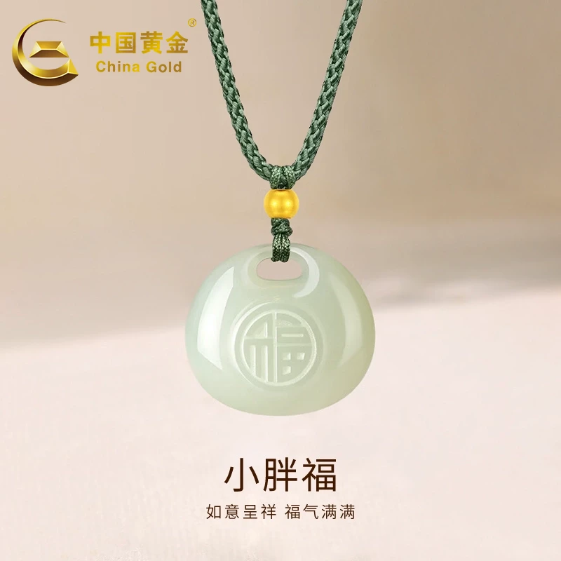 中国黄金和田玉小胖福吊坠配足金金珠青白玉挂坠送老婆生日礼物