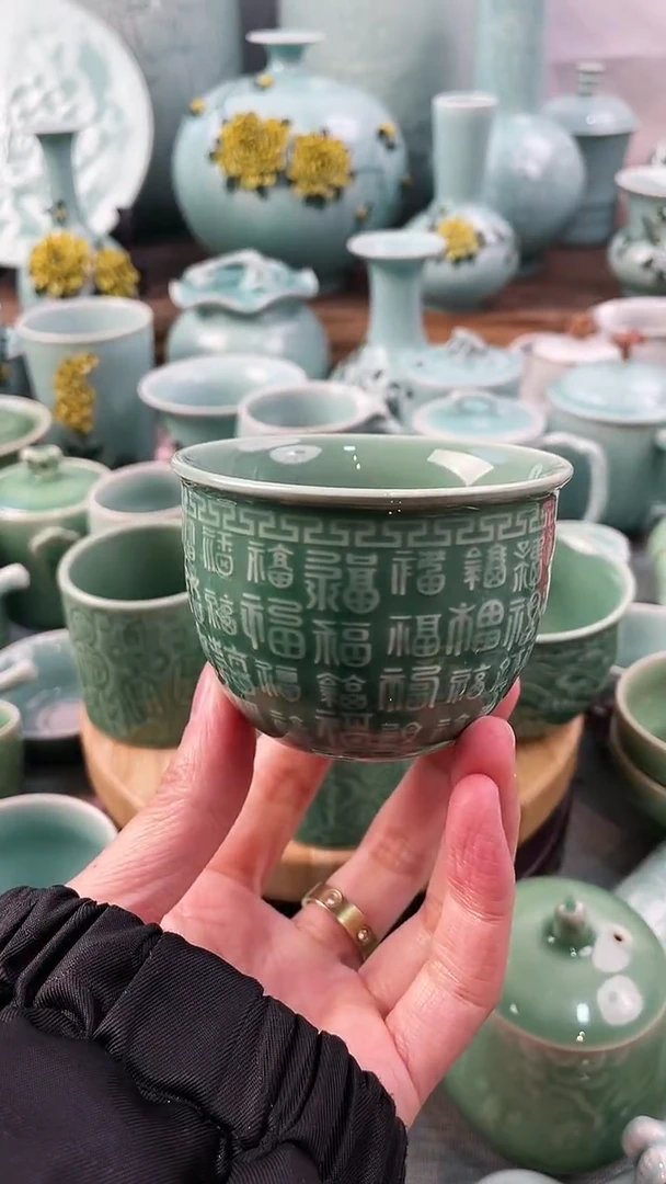 【闪购商品】福利款 慧仙青瓷 瓷器 主人杯