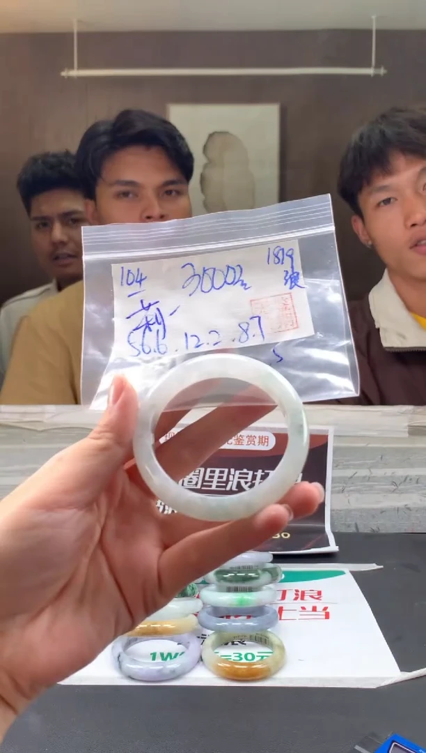 未镶嵌手镯翡翠莉*翡翠手镯 下单联系小耳机#104