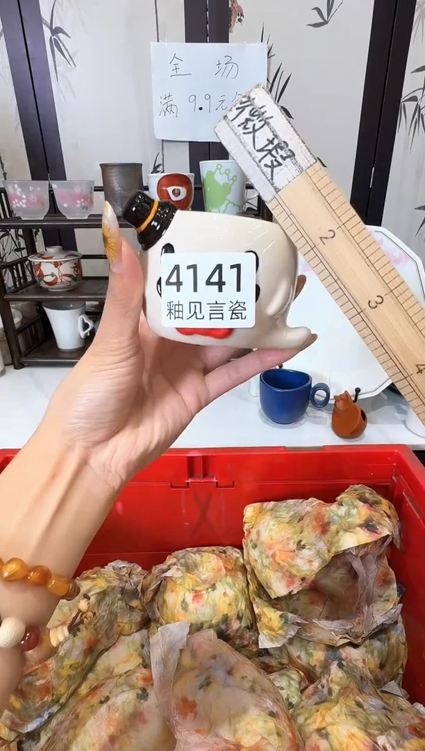 瓷片6****3谢谢亲亲的选购