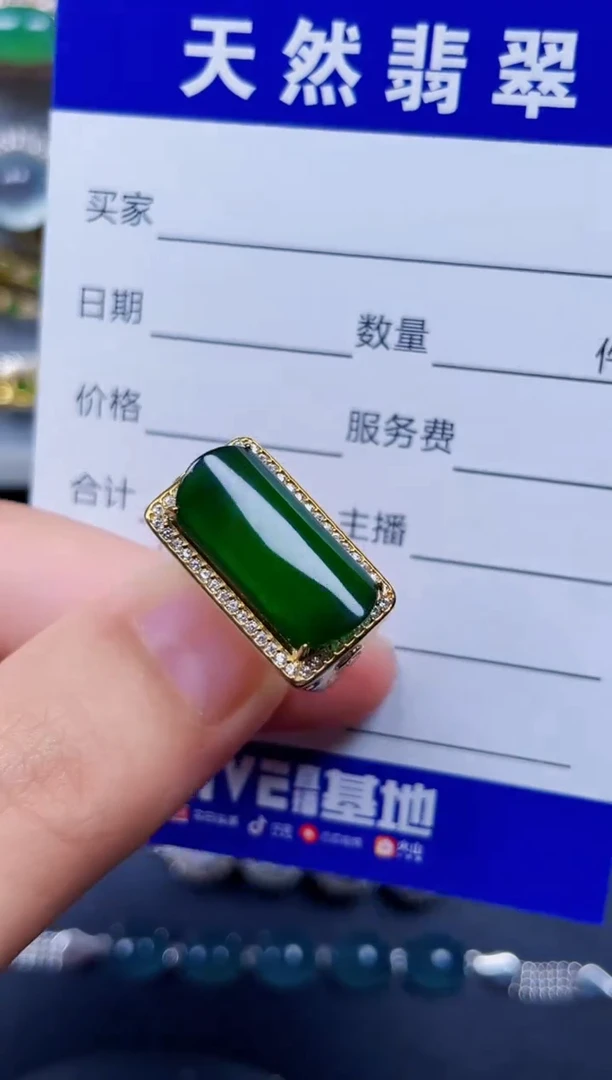 银S925镶嵌戒指翡翠62
