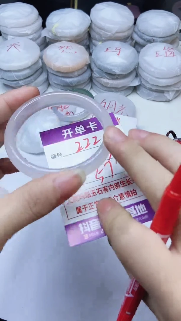 手镯玛瑙/玉髓未镶嵌222