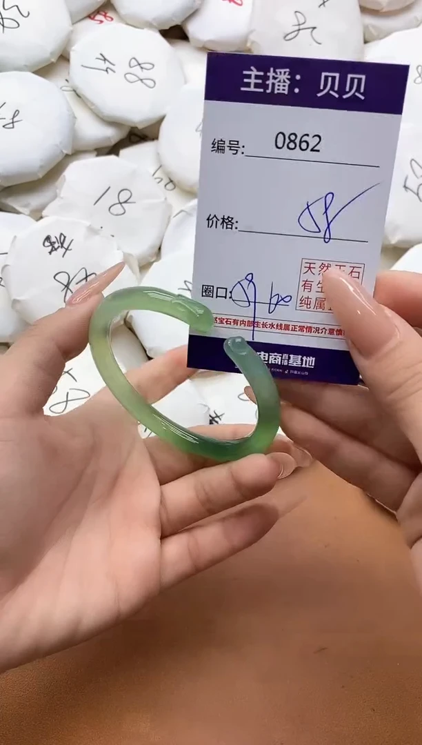 【闪购商品】玛瑙/玉髓手镯未镶嵌0862