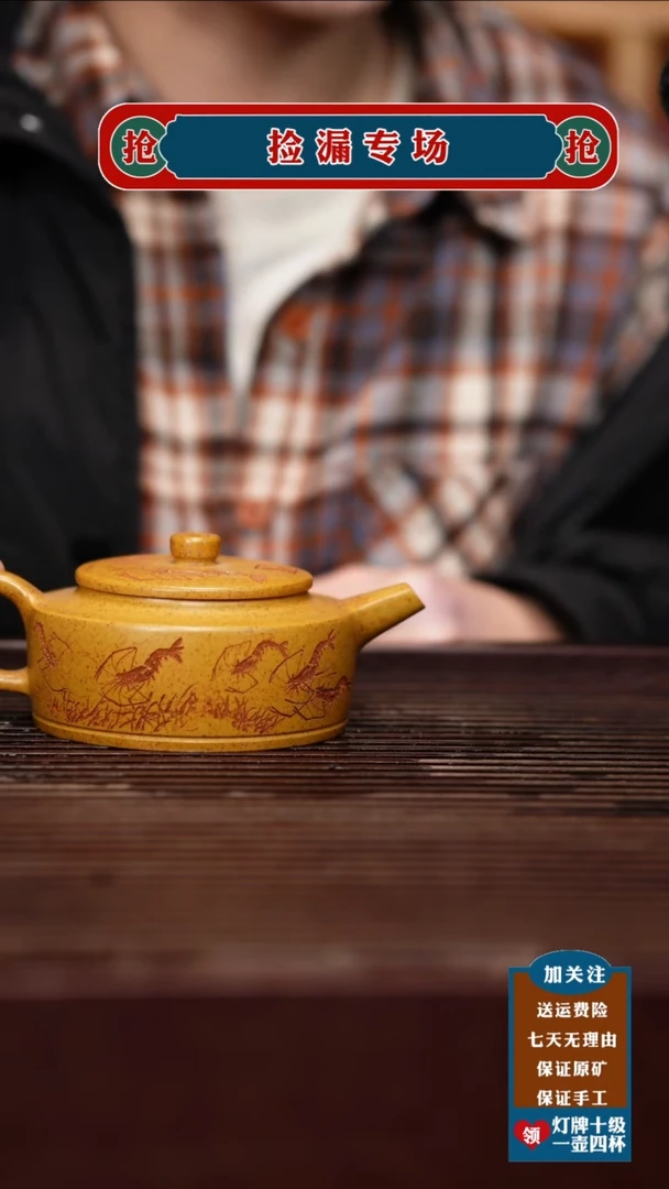 茶壶紫砂宜兴原矿紫砂壶