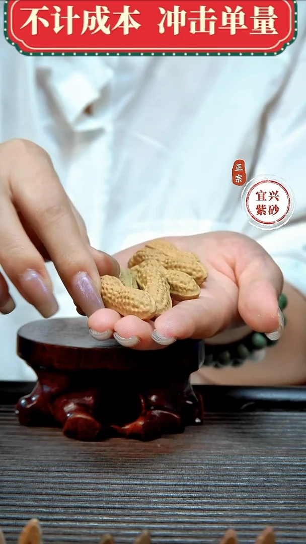 紫砂茶宠原矿紫砂茶宠摆件