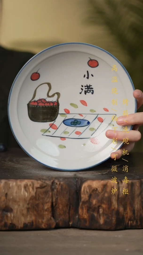 瓷片景德镇高温釉下彩可微波烤箱洗碗机