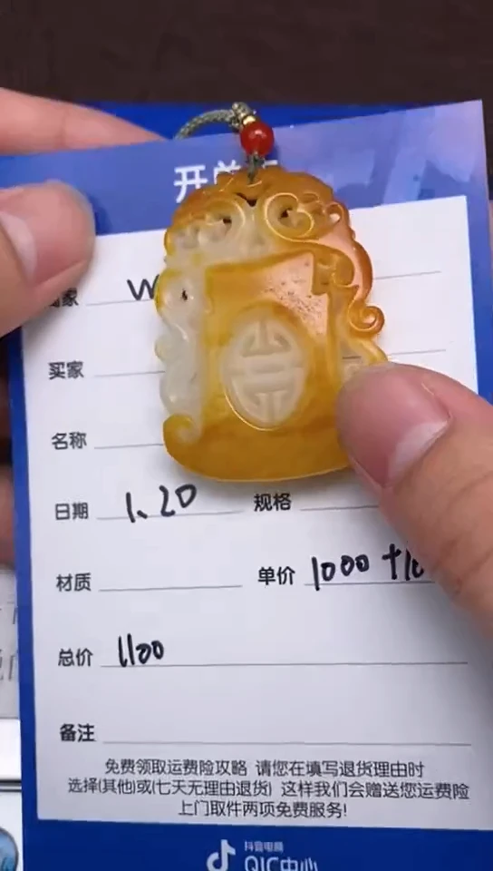 【闪购商品】和田玉1.20WQ多样性拍一发一未镶嵌147