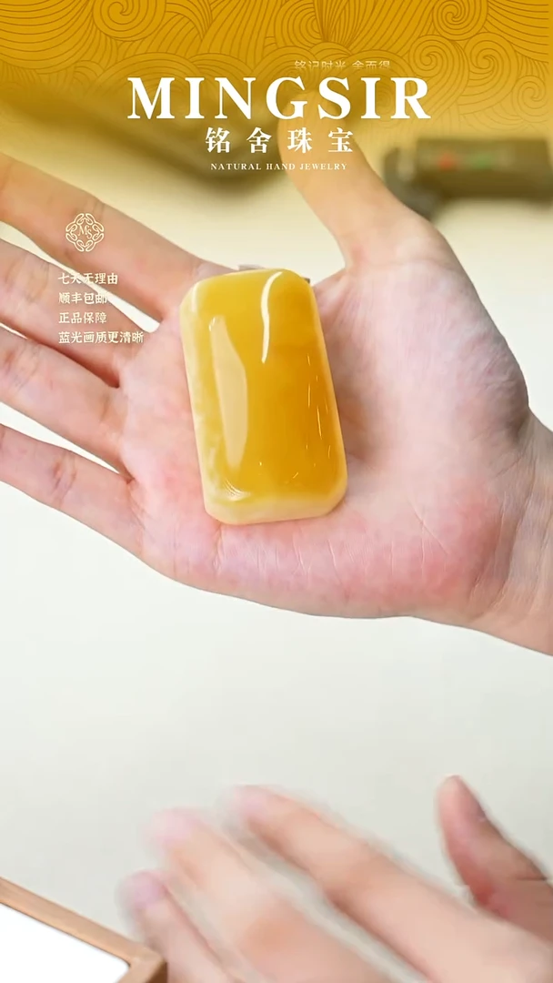 未镶嵌颈饰蜜蜡闪1方牌瑕34.4g