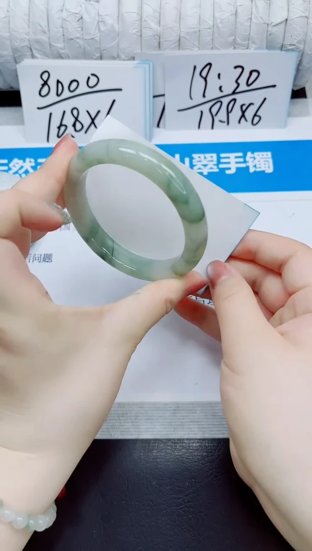 石英质玉手镯未镶嵌104/58