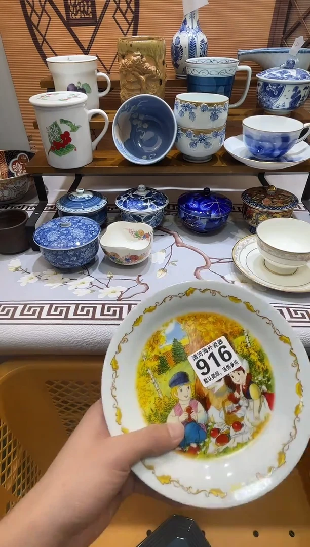 摆件?****梅瓷片瓷片瓷片