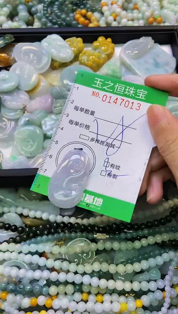 颈饰未镶嵌翡翠闪购0147013
