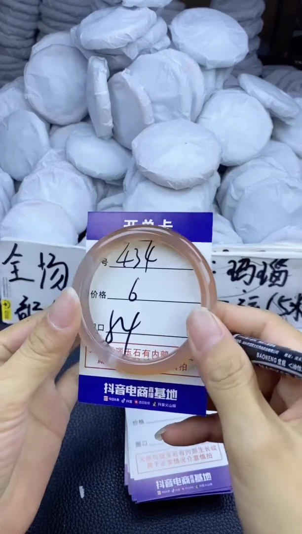 玛瑙/玉髓手镯未镶嵌434