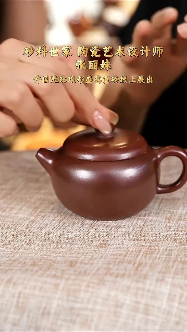 紫砂茶壶G28 张LM 金龙血砂 小苹果 180cc 玉降坡杯