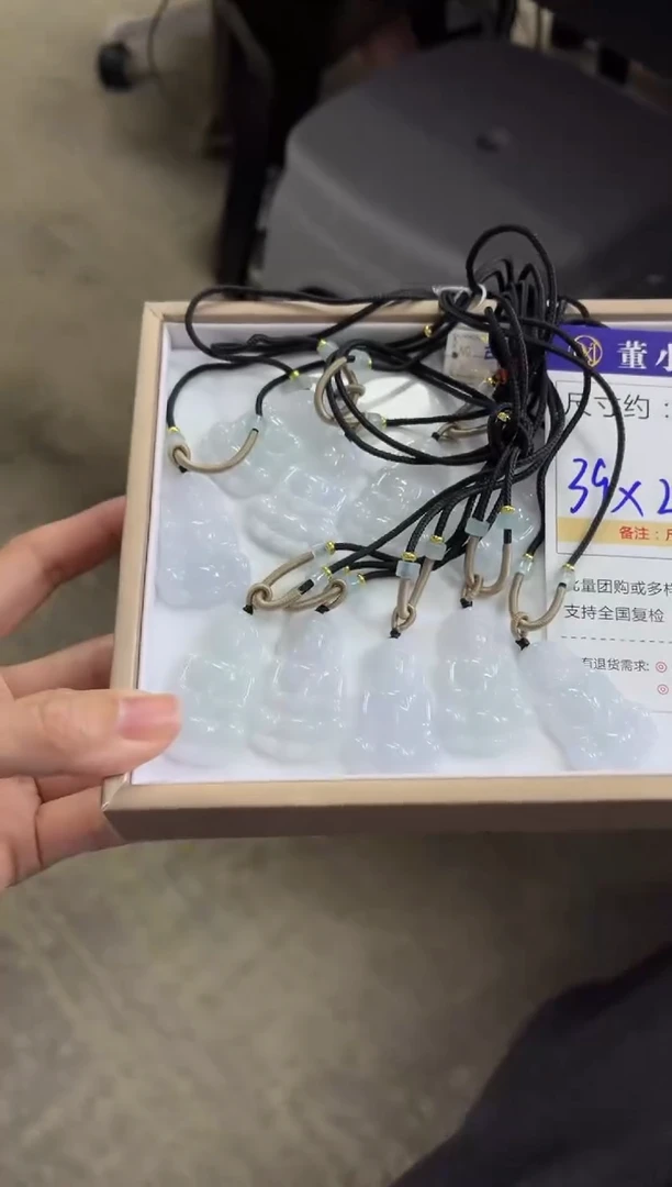 颈饰未镶嵌翡翠E9 /多样性发一件/配绳子