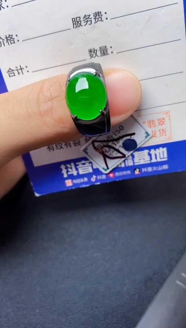 银S925镶嵌戒指翡翠2222222