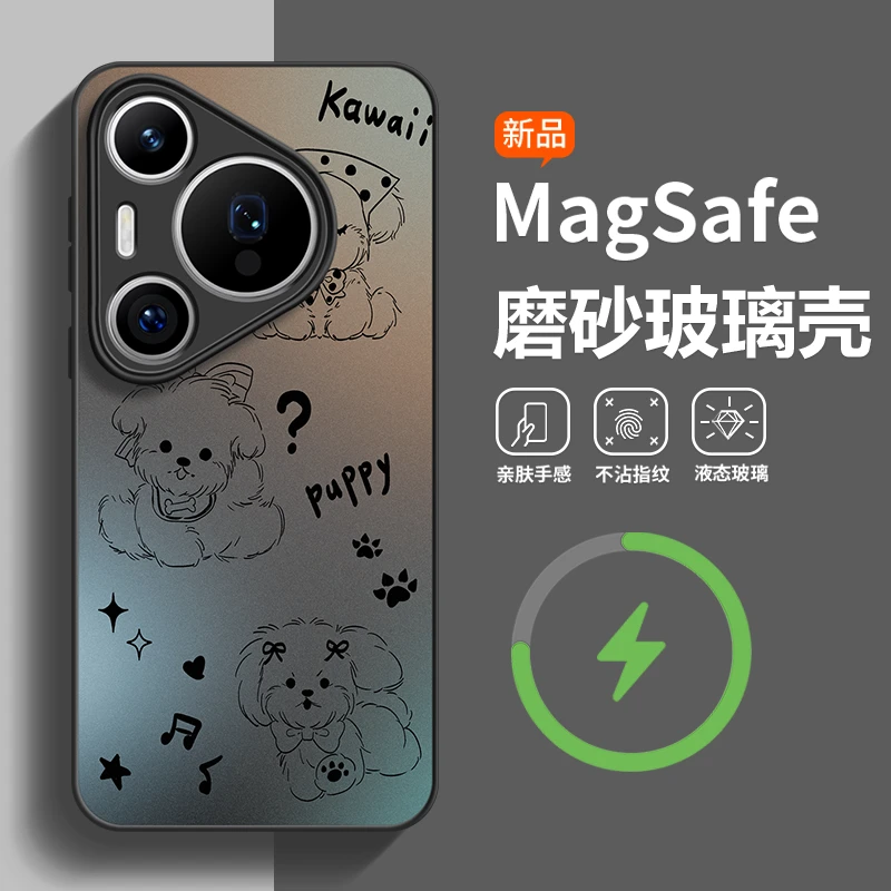 兰知春序magsafe磁吸适用华为pura70手机壳卡通小狗网红p70pro+磨