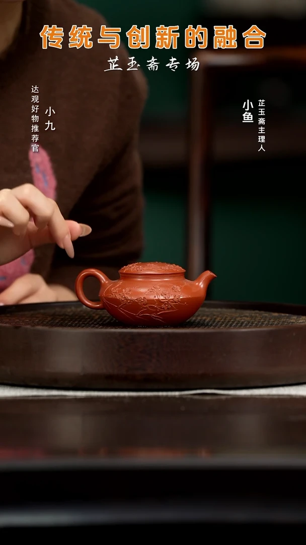 九CXH7杜娟合欢红皮龙160