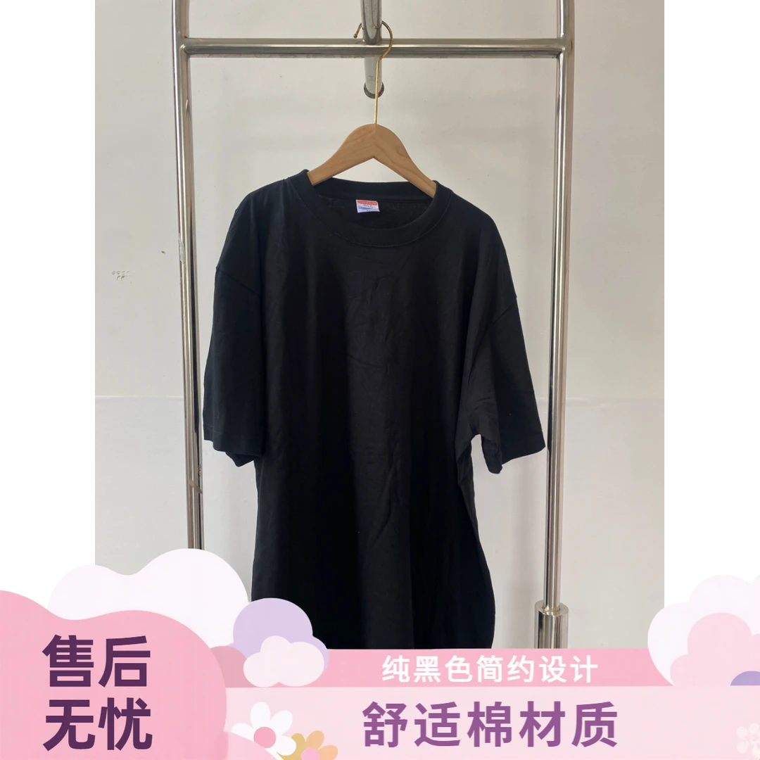 8C82  纯色宽松T恤  B022