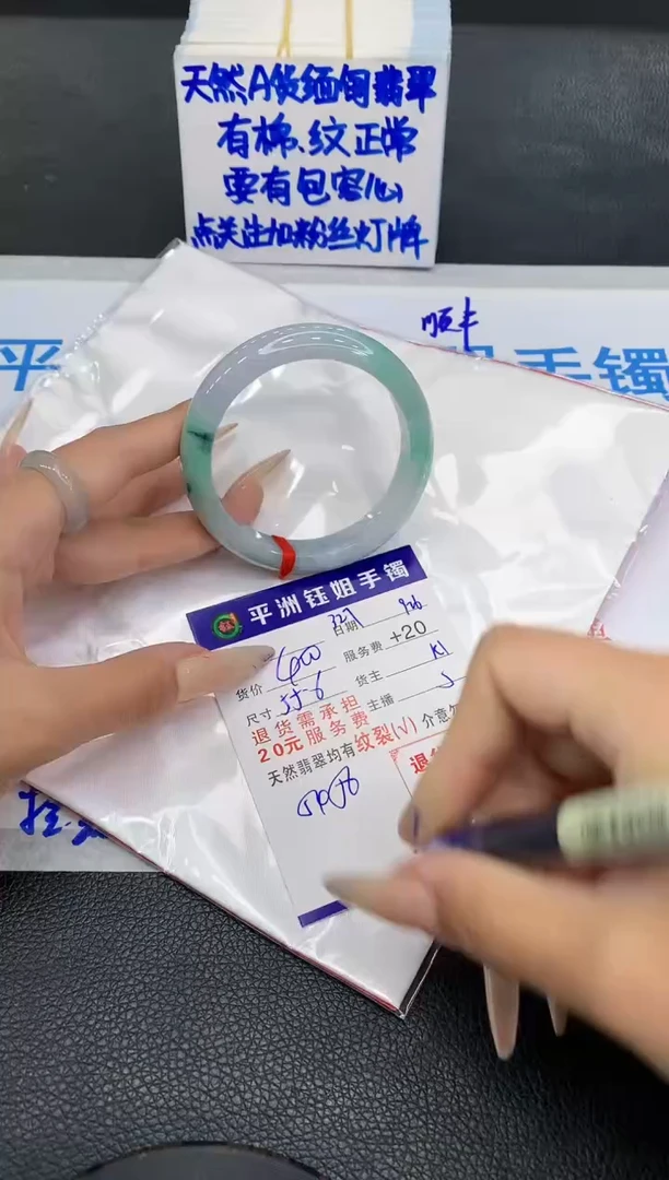 未镶嵌手镯翡翠111111111111