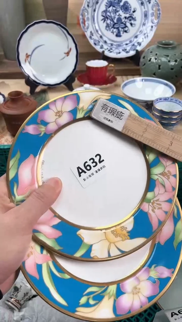瓷片B****青632
