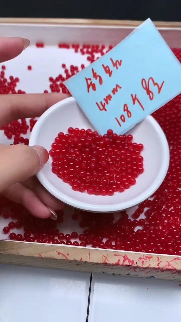 未镶嵌散珠玛瑙/玉髓B502 鸽血红4mm108个8元