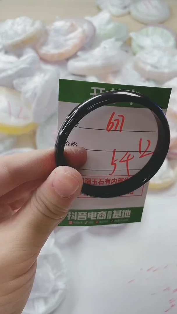 【闪购商品】玛瑙/玉髓手镯未镶嵌677