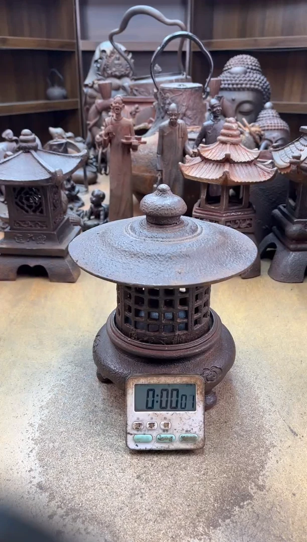 炉炉炉炉炉炉炉炉