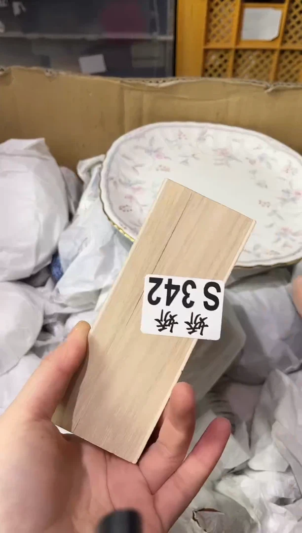 瓷片歡*342定向 歡歡定向 歡歡